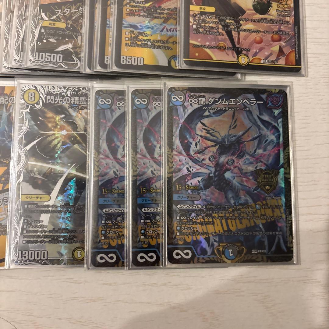 天門デッキ　ハイレア