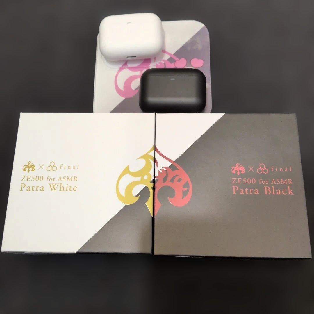 周防パトラZE500 for ASMR Patra ホワイト・ブラックセット