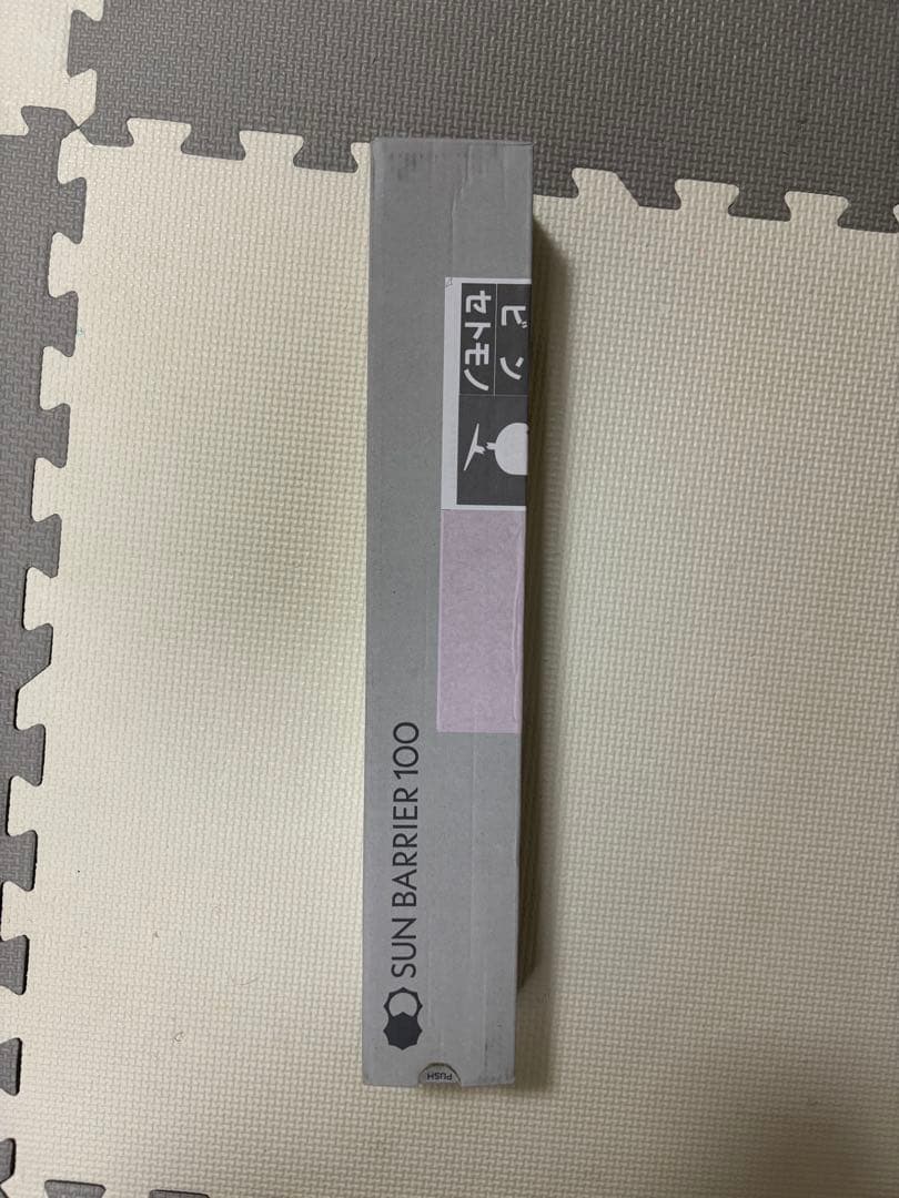 新品未使用　サンバリア100 折りたたみ日傘 ２段折 / moku