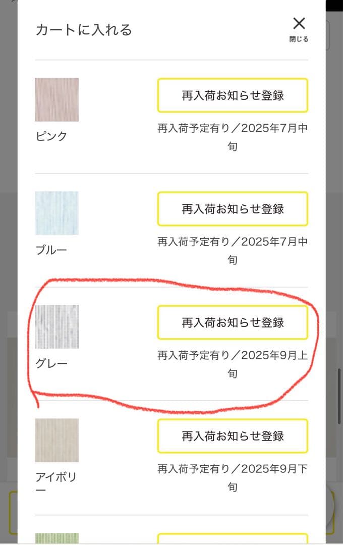 新品未使用　サンバリア100 折りたたみ日傘 ２段折 / moku