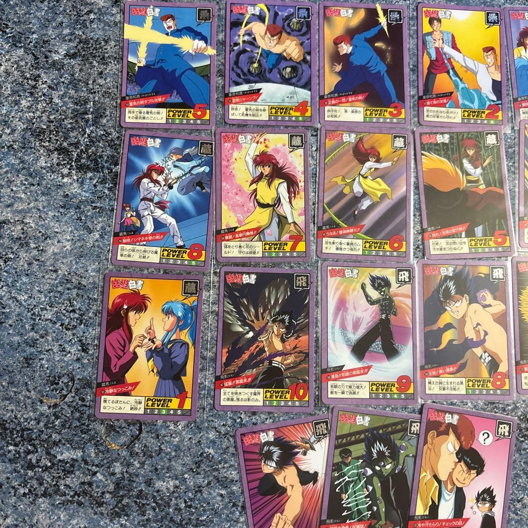 幽☆遊☆白書スーパーバトルカードダス