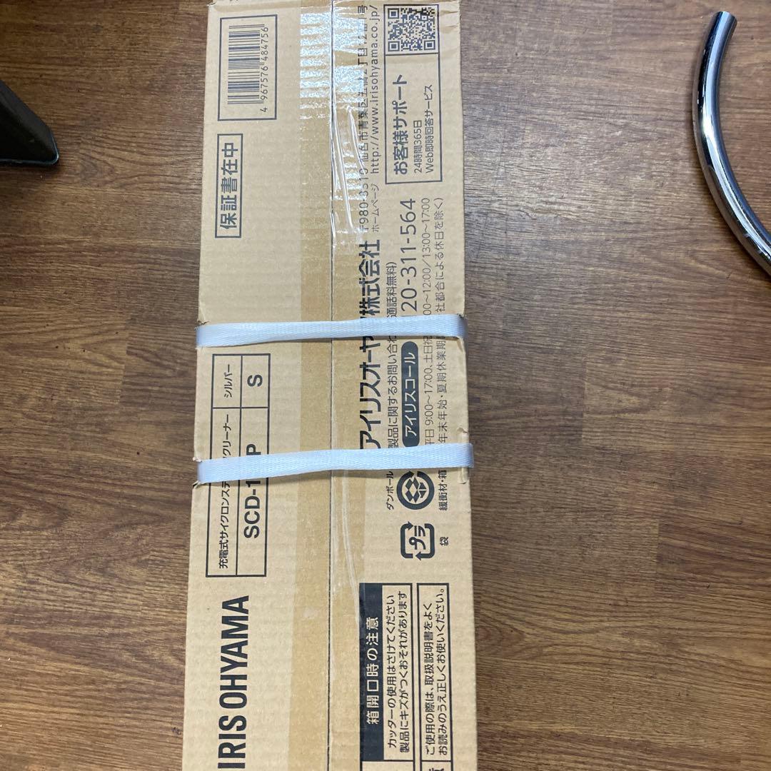 アイリスオーヤマ　 充電式サイクロンスティッククリーナー SCD-131P