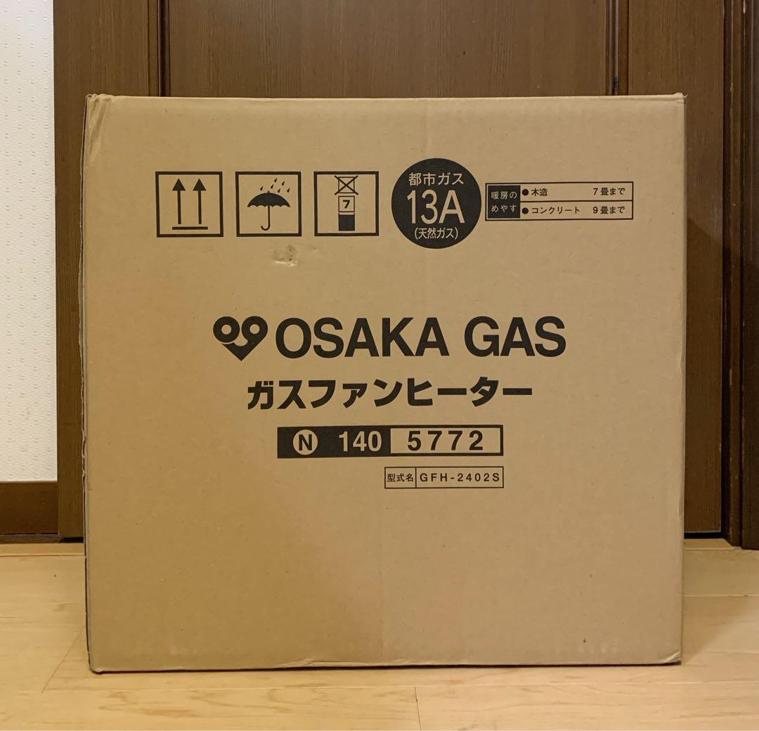 【新品】ノーリツ　都市ガスファンヒーター　GFH-2402S ガスホース付き