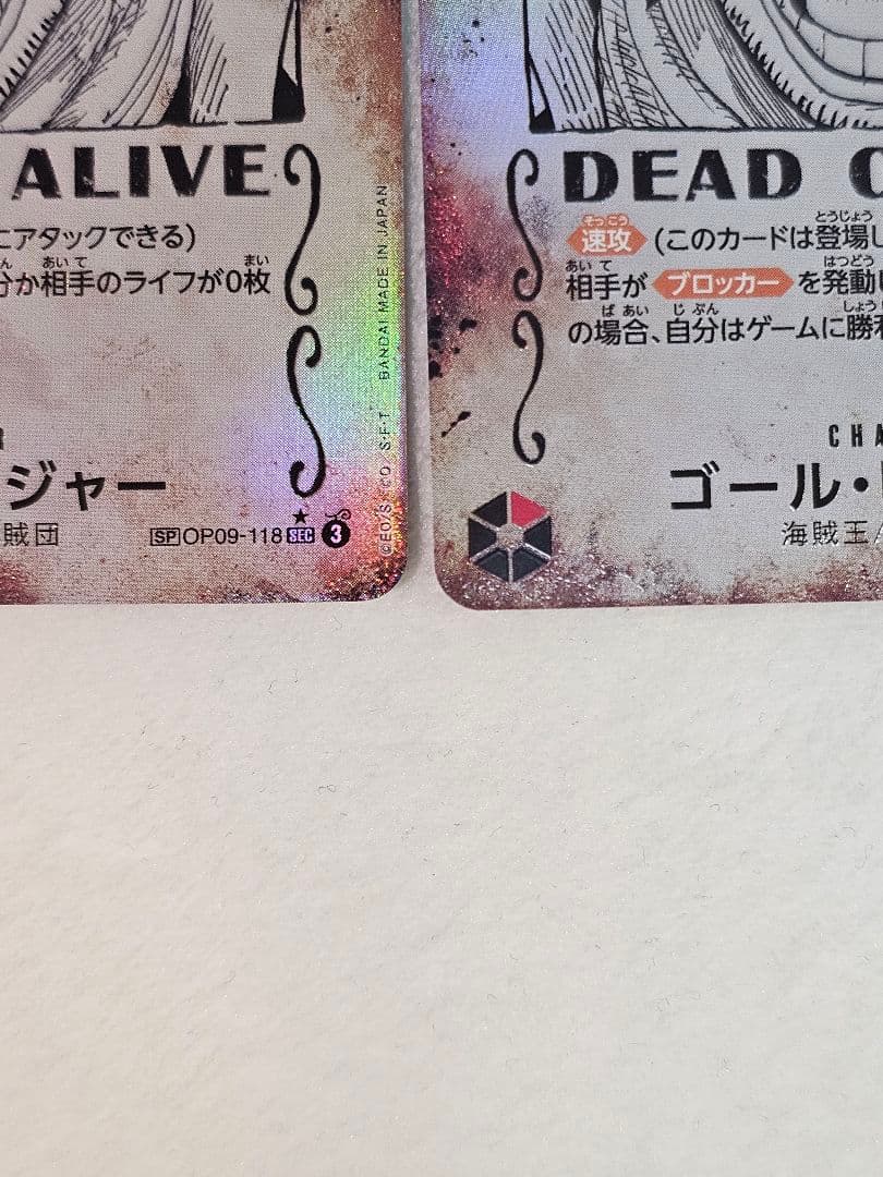 ワンピース カードゲーム 受け継がれる意志 SP ゴール・D・ロジャー 手配書
