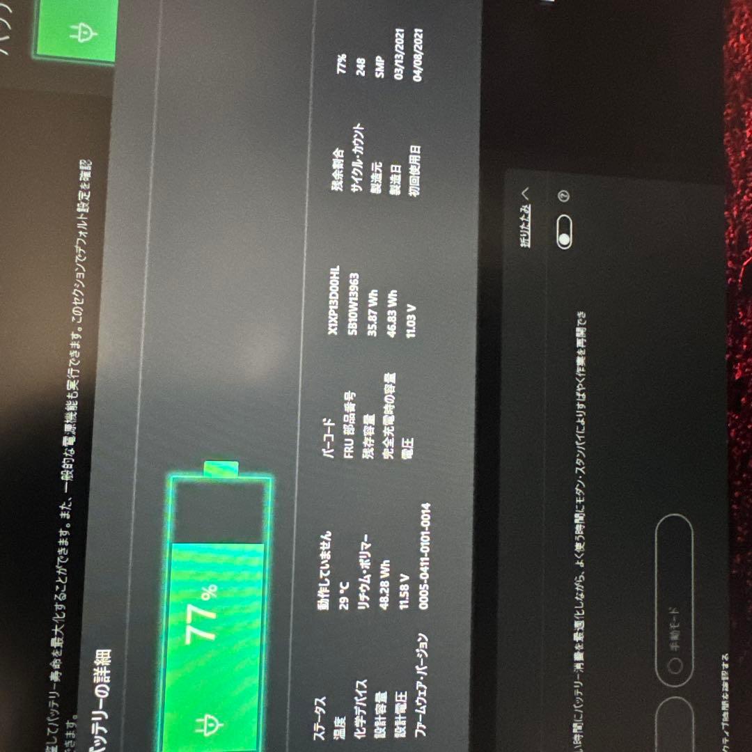 Windowsノート本体 ThinkPad X1 nano/i7/16GB/500GBSSD