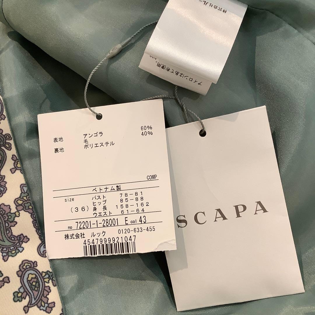 ⭐️新品⭐️SCAPA スキャパ　トップアンゴラコート　サイズ36