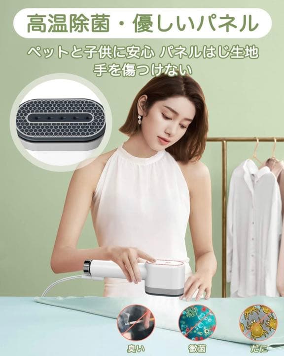 アイロン スチームアイロン ハンガーにかけたまま 早い プレス・スチーム２WAY