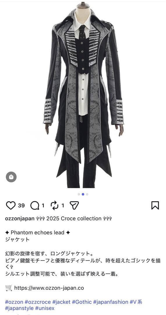 ジャケット・アウター RakutaoOzzCroce 2025aw Phantom echoes