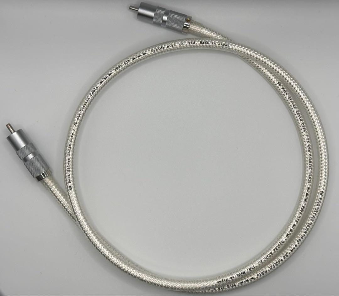 オヤイデ電気 DR-510 1.0m デジタルケーブル RCA