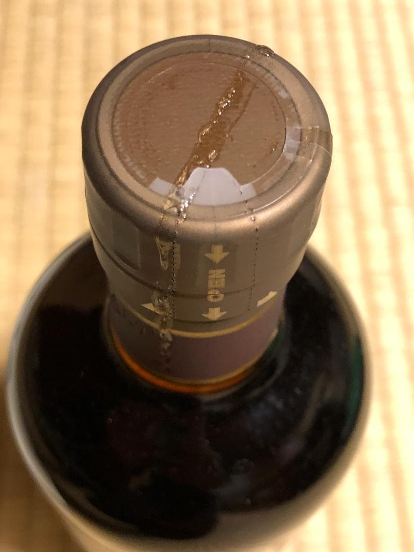 ニッカ　宮城峡12年　700ml