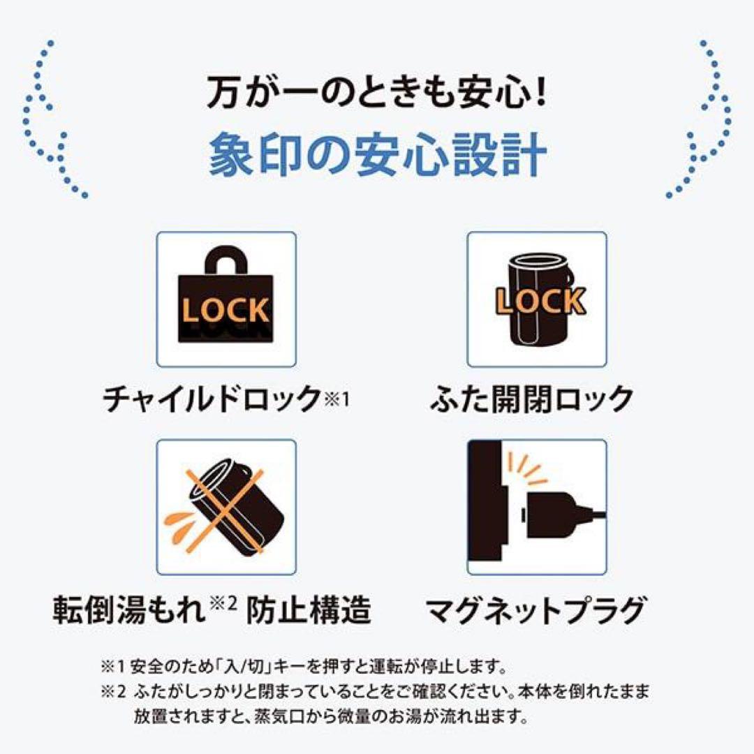 【新品未使用・未開封】Zojirushi EE-DF50-WA 加湿器 写真追加