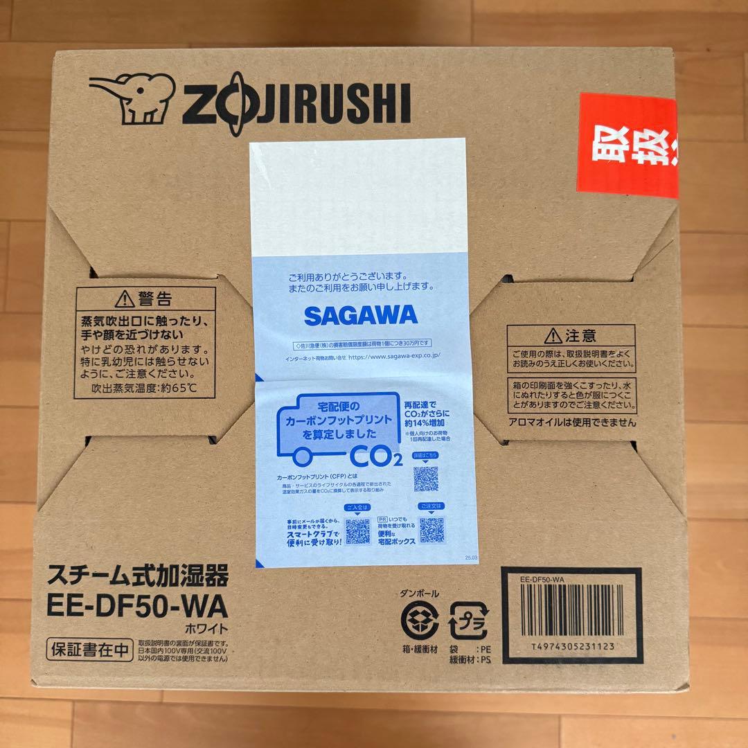 【新品未使用・未開封】Zojirushi EE-DF50-WA 加湿器 写真追加
