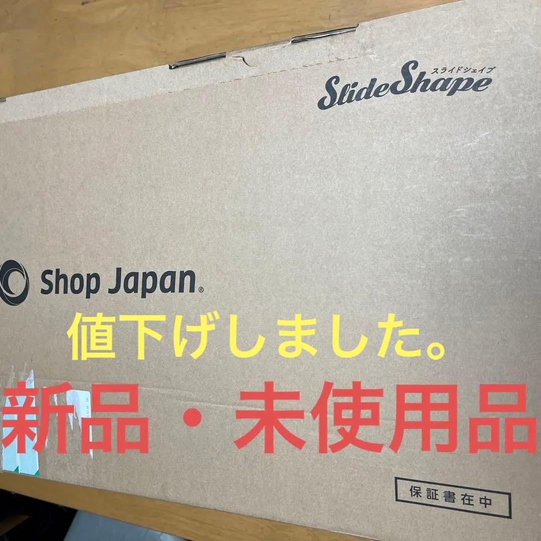 スライドシェイプ　マットセット　SLS-NSX4