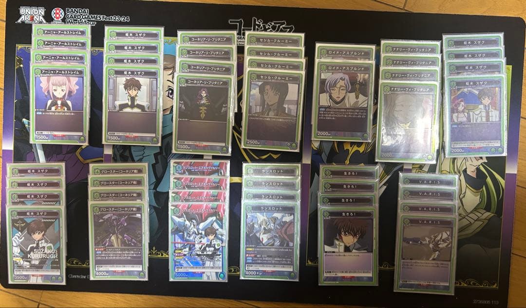 ユニオンアリーナ 緑 ランスロット デッキ