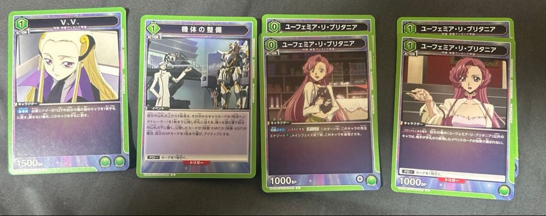 ユニオンアリーナ 緑 ランスロット デッキ