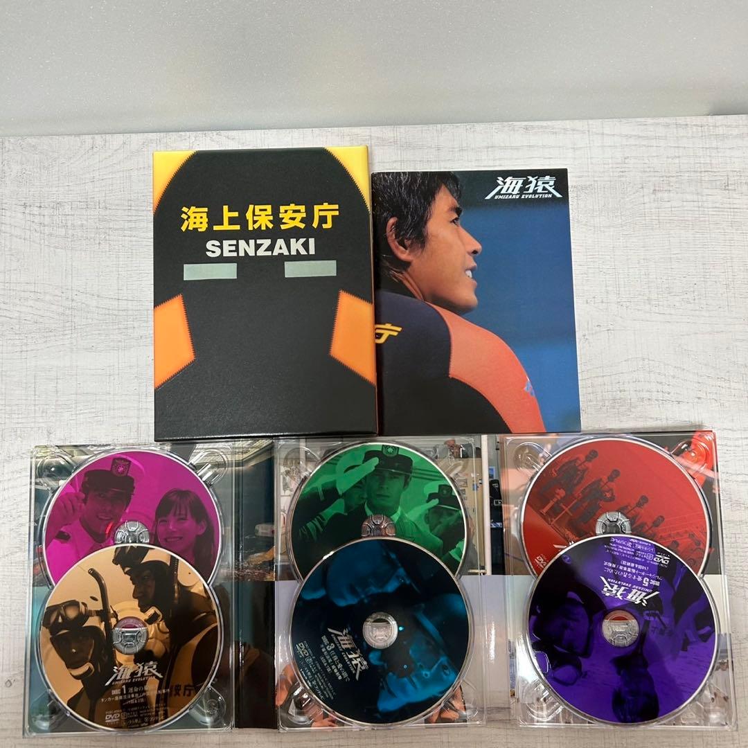 海猿　DVD作品　5点セット