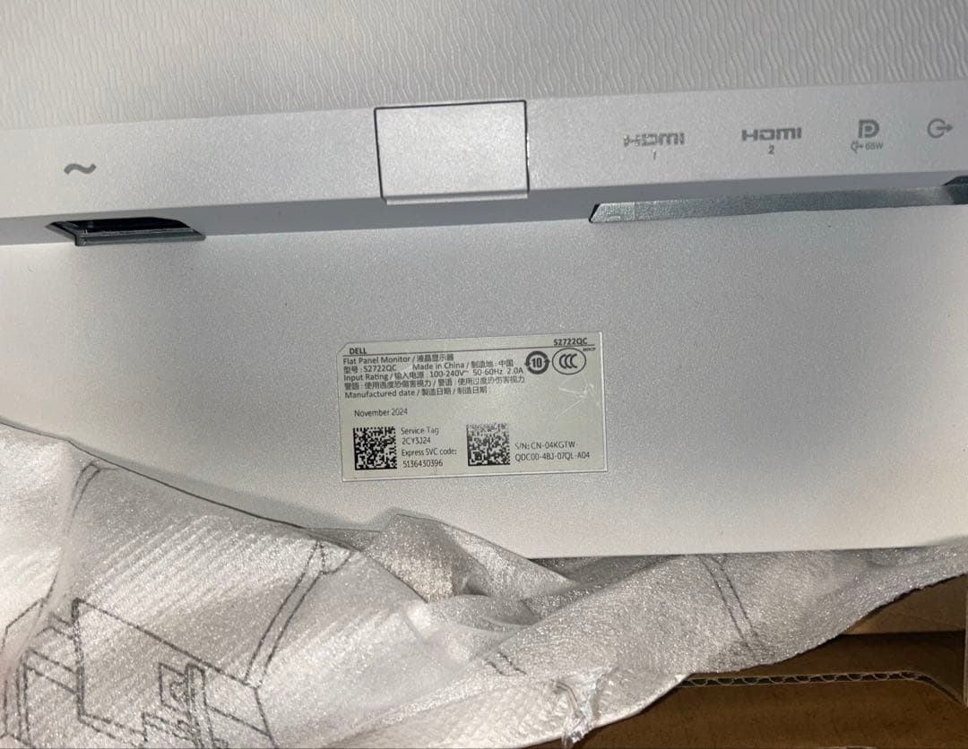 【ほぼ未使用】Dell S2722QC 27インチ 4K ディスプレイ モニター