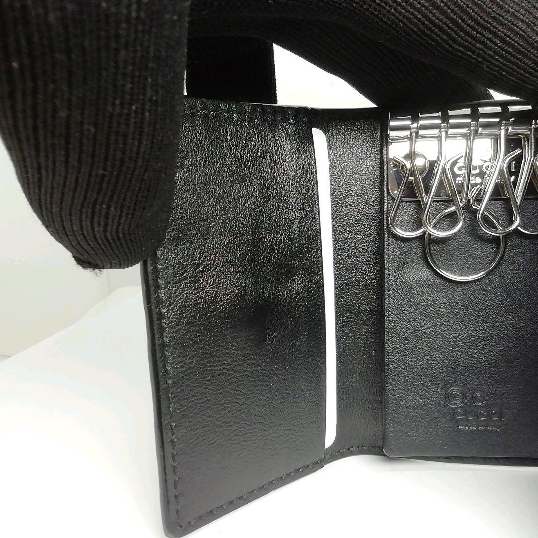 GUCCI　グッチ　シマレザー　ブラック　キーケース　６連タイプ　保存袋・付属品