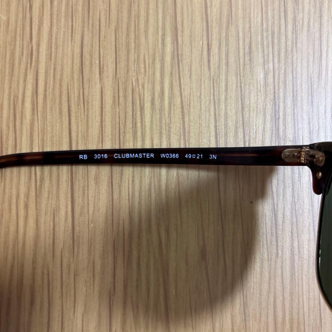 Ray-Ban クラブマスター ブラウン/ゴールド