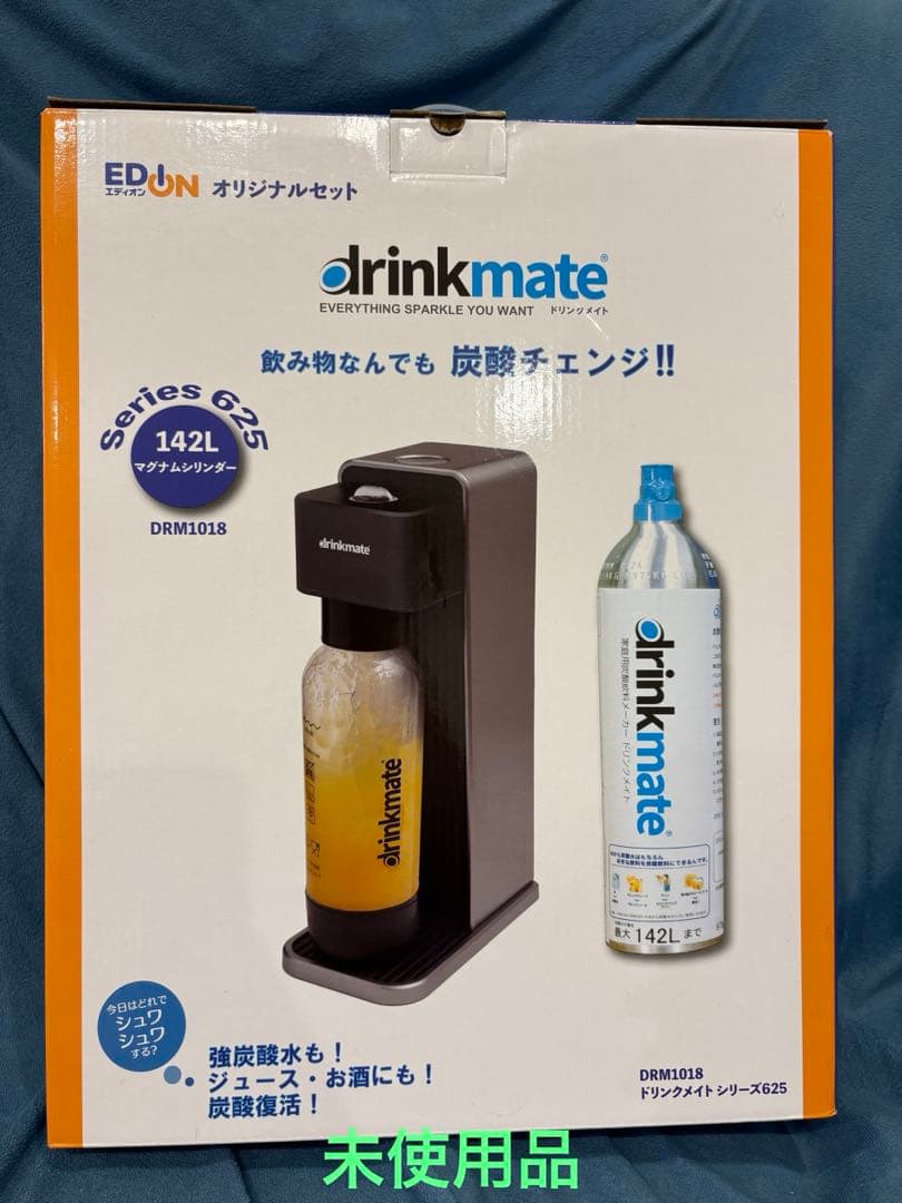 drinkmate DRM1018 炭酸水メーカー 142L