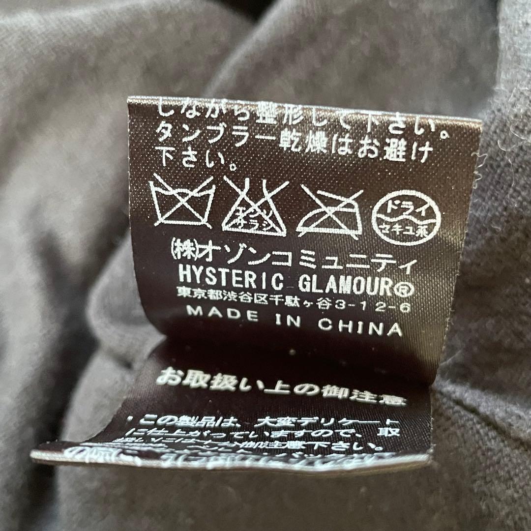 HYSTERIC GLAMOUR フルジップ ニット パーカー ヒスガール