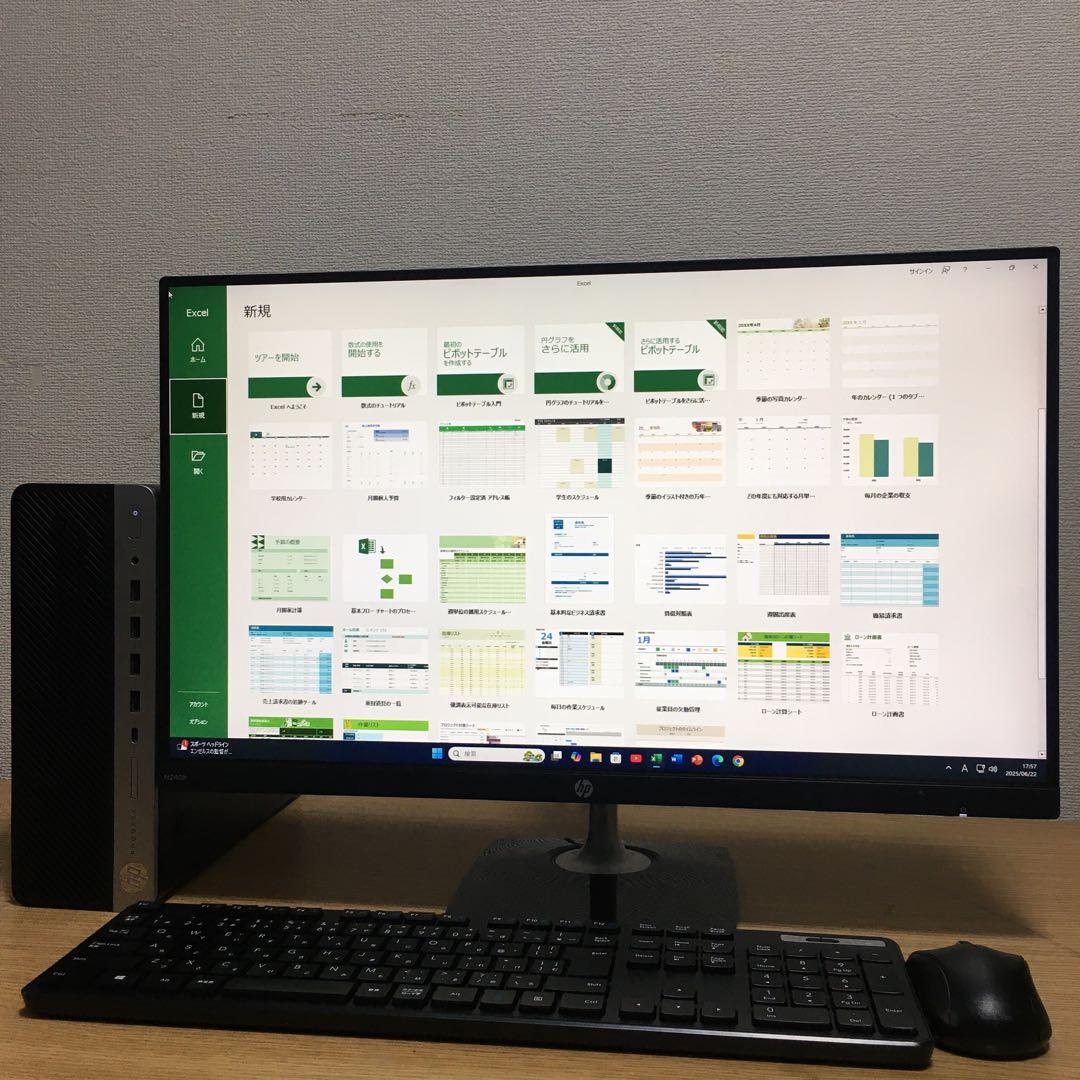 HP Win11 デスクトップ 快速i3 8G 快適SSD 23.8'モニター