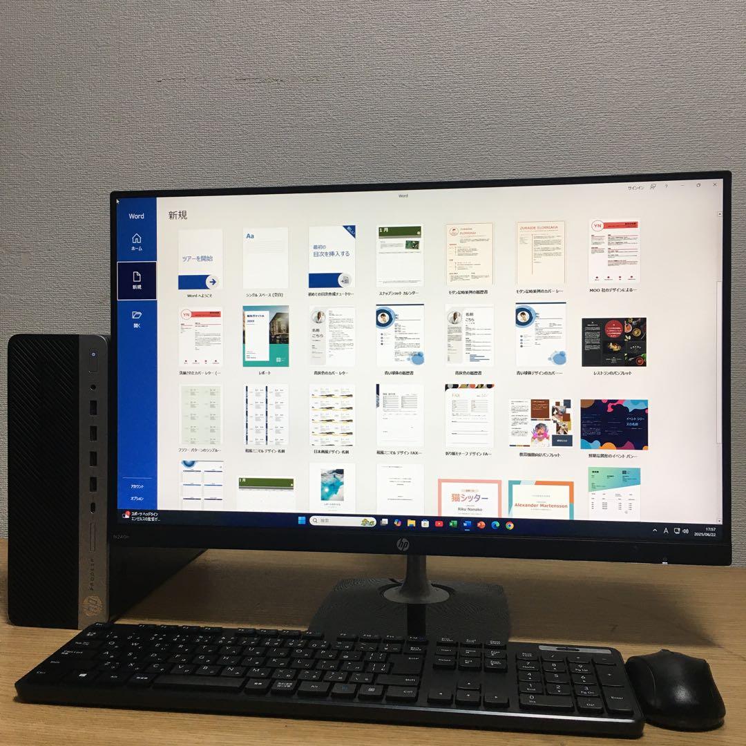 HP Win11 デスクトップ 快速i3 8G 快適SSD 23.8'モニター