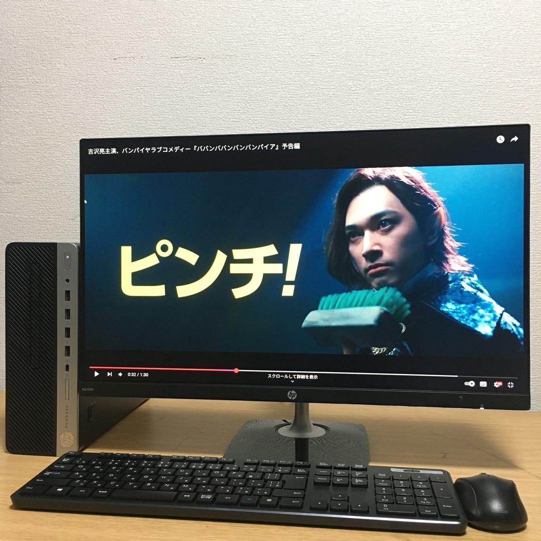 HP Win11 デスクトップ 快速i3 8G 快適SSD 23.8'モニター