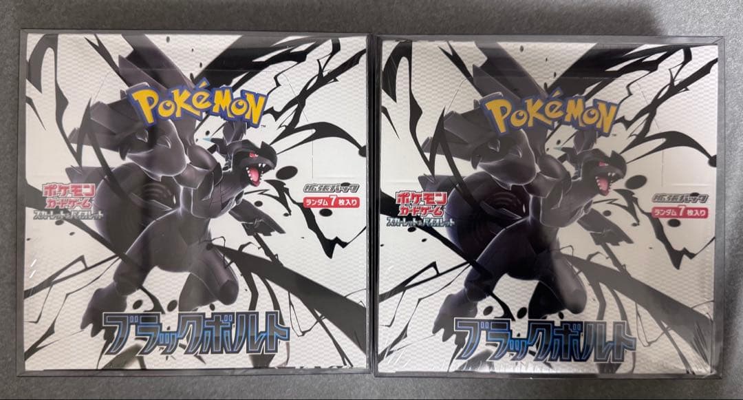 【シュリンク付き新品未開封】ポケモンカードゲーム ブラックボルト BOX