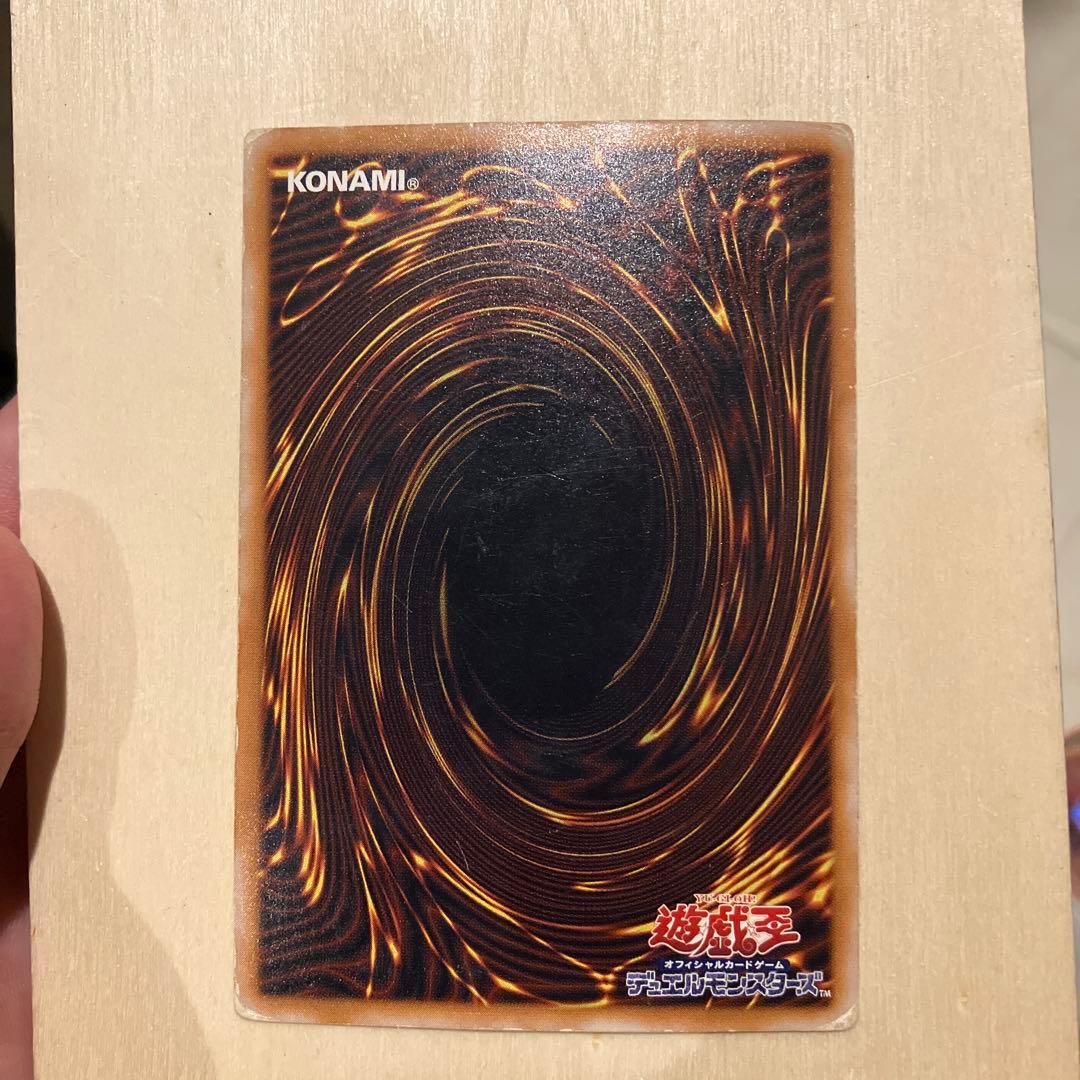 早い者勝ち　レリーフ　ブルーアイズ 青眼の白龍　遊戯王