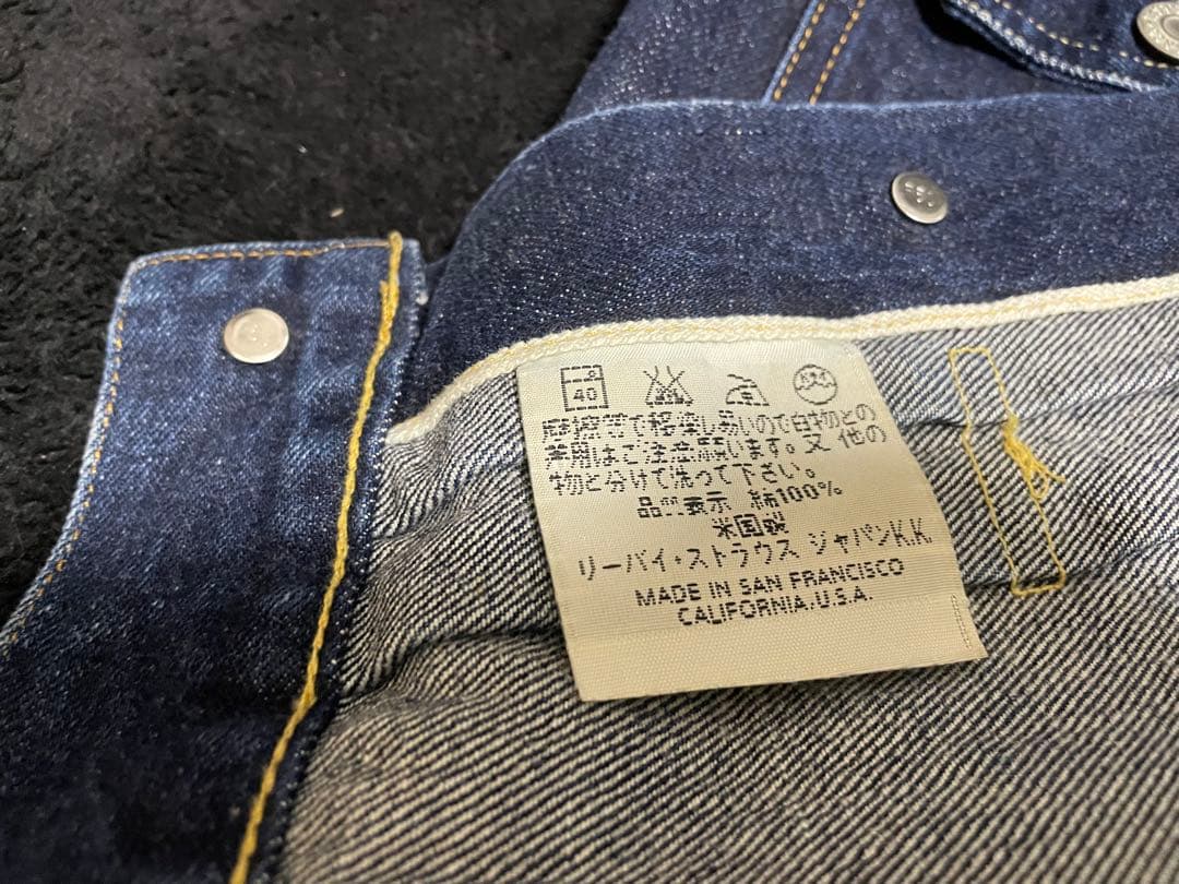 （専用）リーバイス Levi's 555 バレンシア製 507xx 40