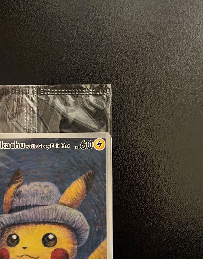 【未開封】 ゴッホ ピカチュウ