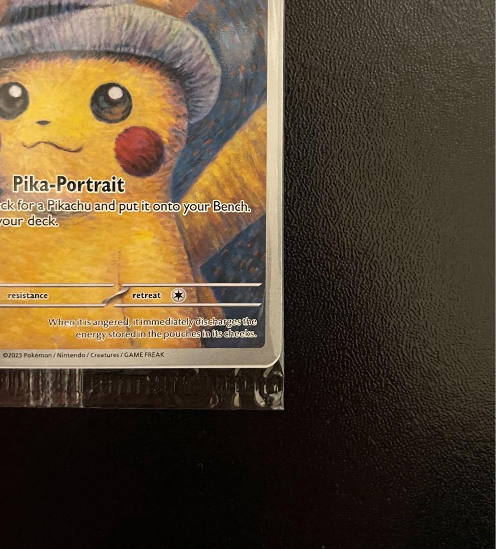 【未開封】 ゴッホ ピカチュウ