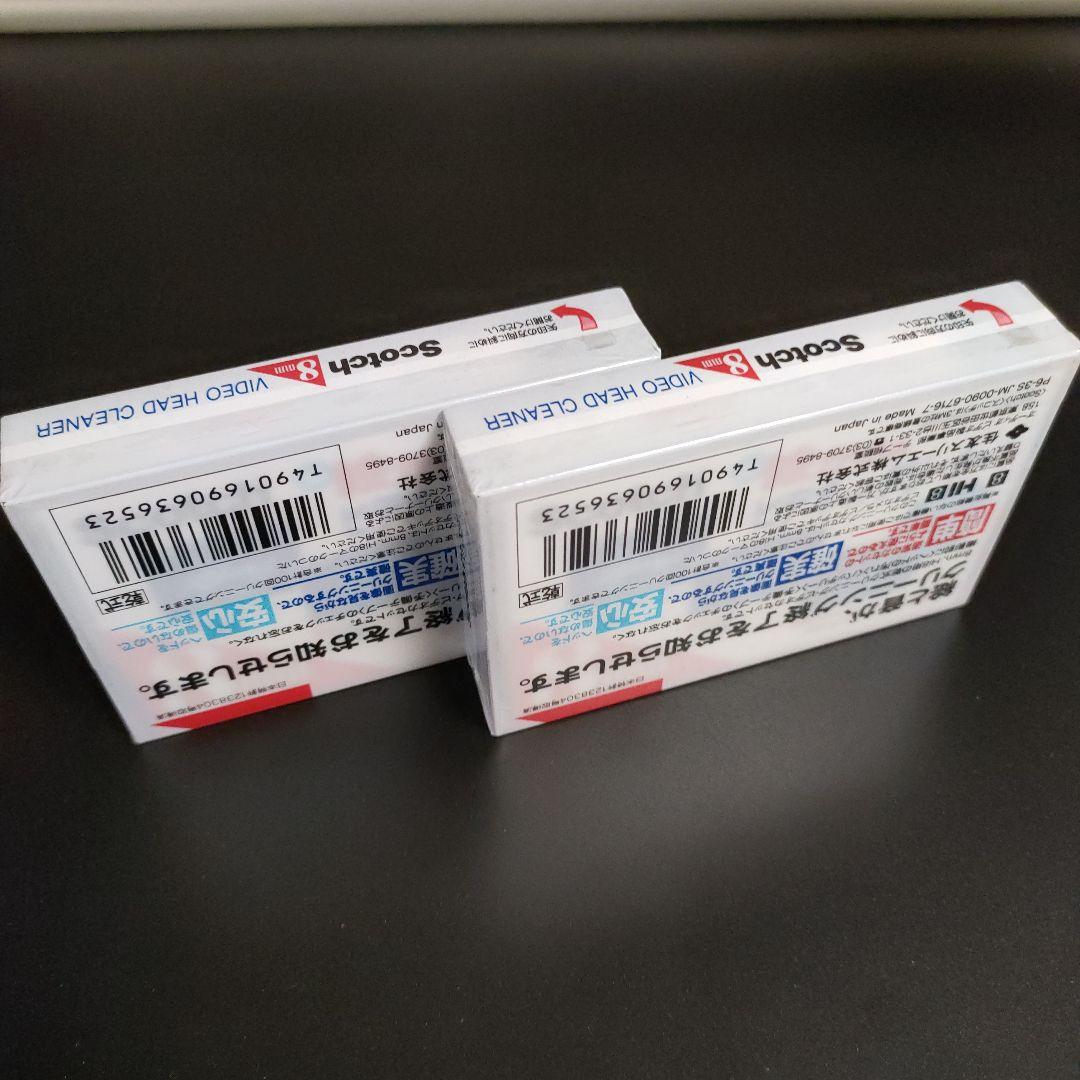 Scotch 新 絵が出るビデオヘッドクリーナー 8mm/Hi8　2個セット
