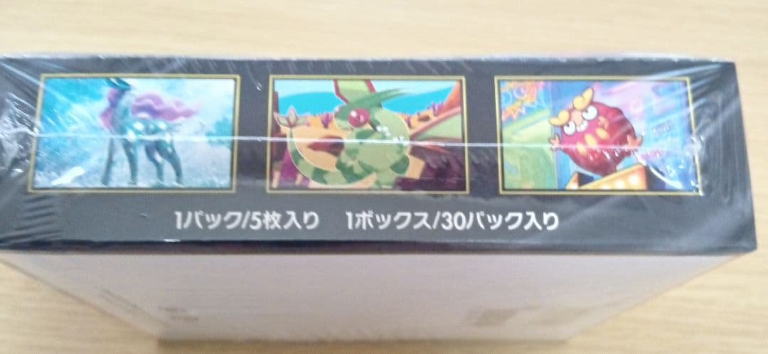 ★早い者勝ち【シュリンク付】完全未開封ポケモンカードインフェルノX 1box