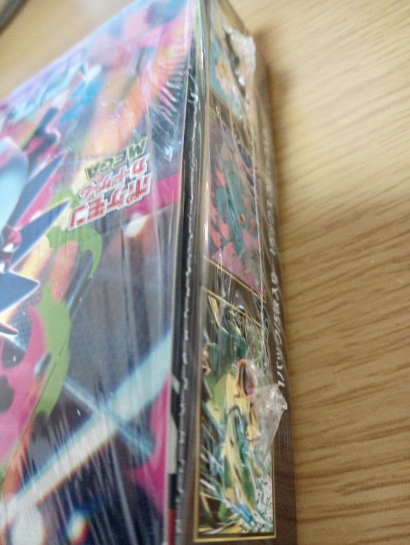 ★早い者勝ち【シュリンク付】完全未開封ポケモンカードインフェルノX 1box