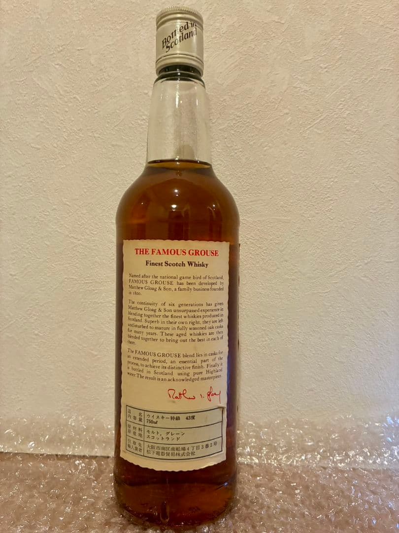 【未開栓】THE FAMOUS GROUSE スコッチウイスキー
