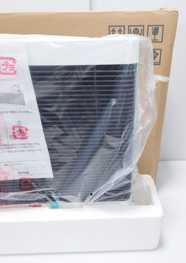 インターセントラル マイヒートセラフィ 遠赤外線ヒーターMHS-700(W)