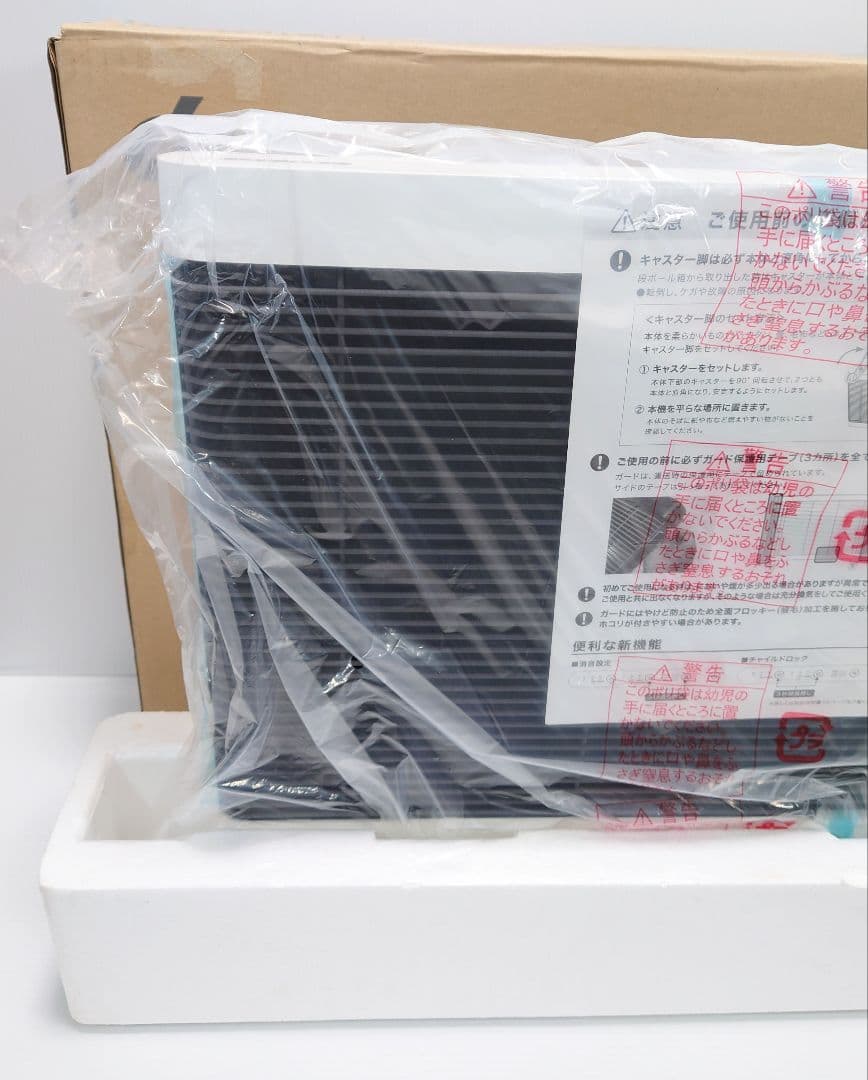 インターセントラル マイヒートセラフィ 遠赤外線ヒーターMHS-700(W)