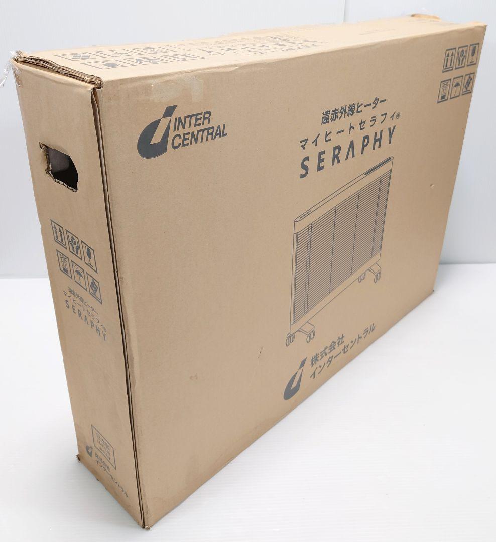 インターセントラル マイヒートセラフィ 遠赤外線ヒーターMHS-700(W)