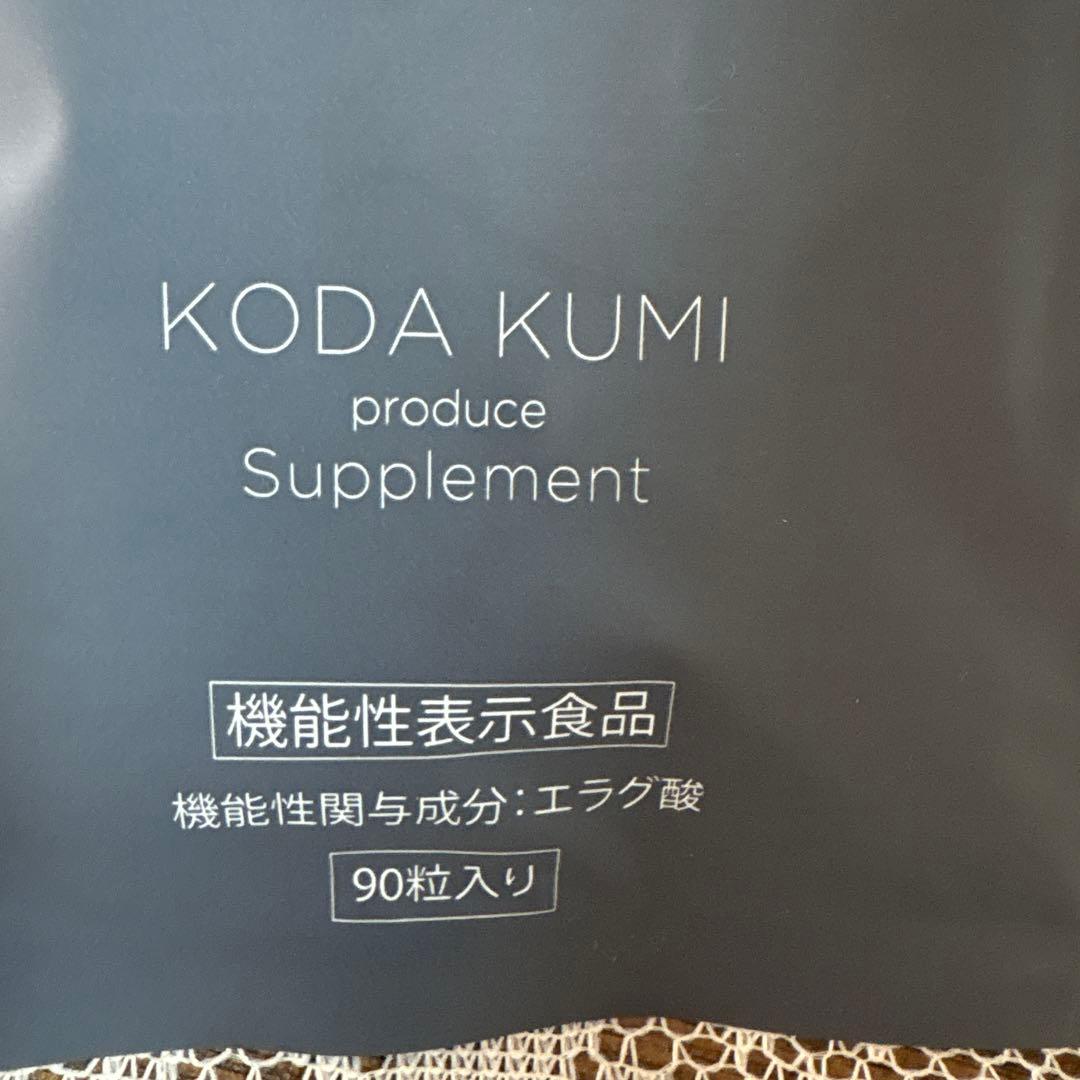 KILLER BURNER II ダイエットサプリ 90粒入り:2個セット