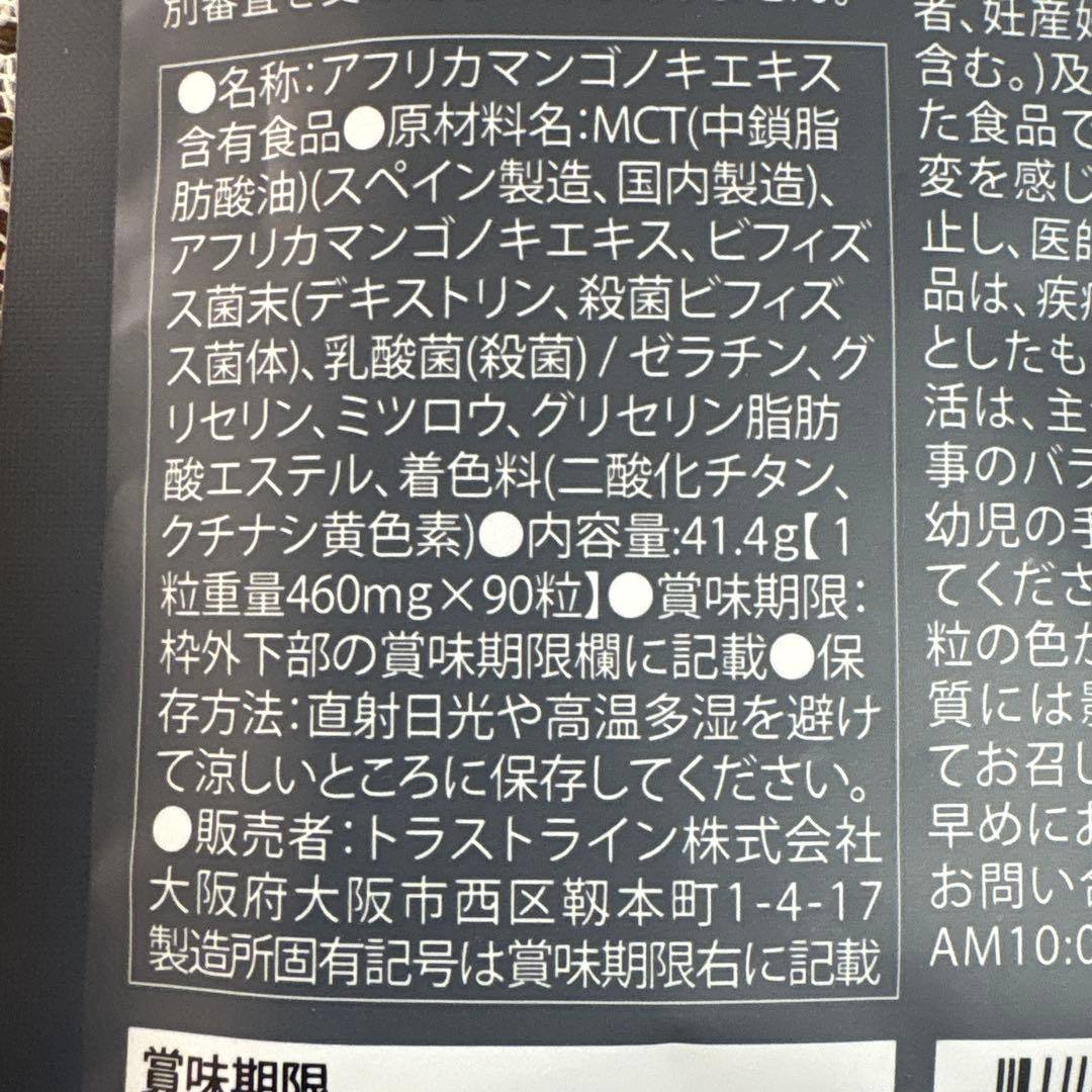 KILLER BURNER II ダイエットサプリ 90粒入り:2個セット