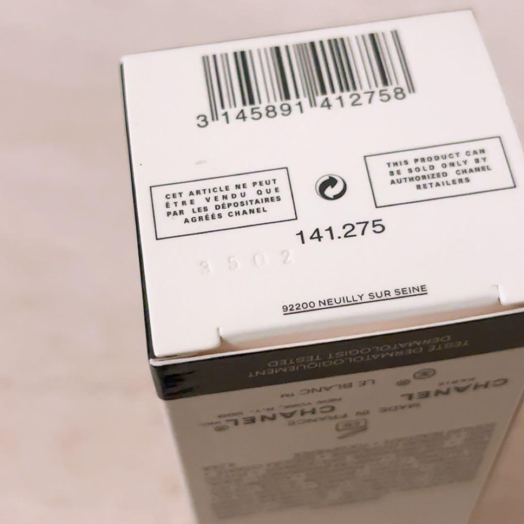 z1☆未使用☆ シャネル ルブランローション HL 150ml 化粧水