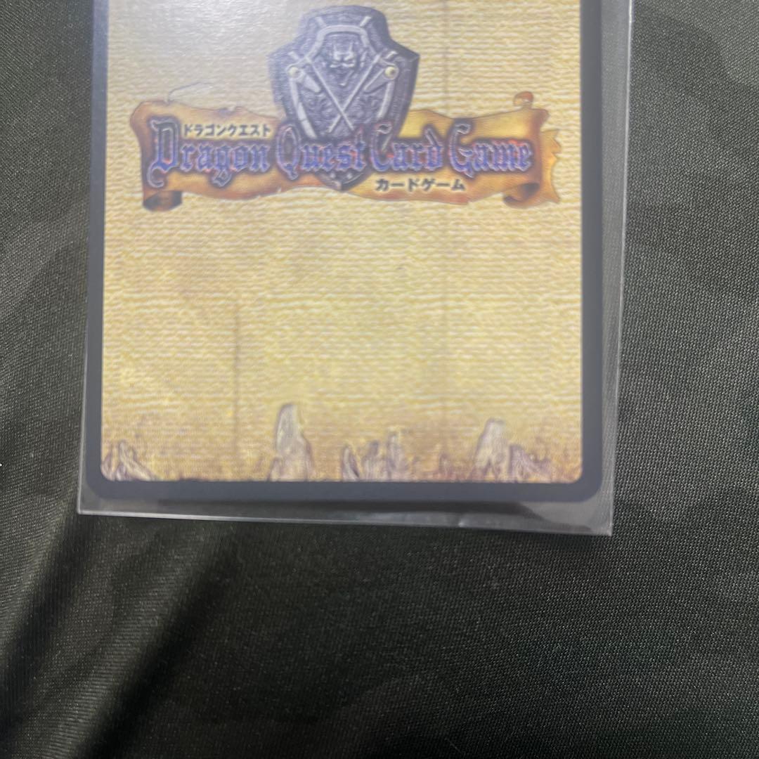 ドラゴンクエスト　カードゲーム　ラーミアとその他