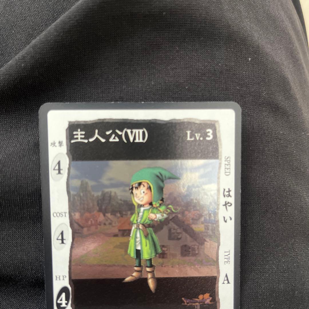 ドラゴンクエスト　カードゲーム　ラーミアとその他