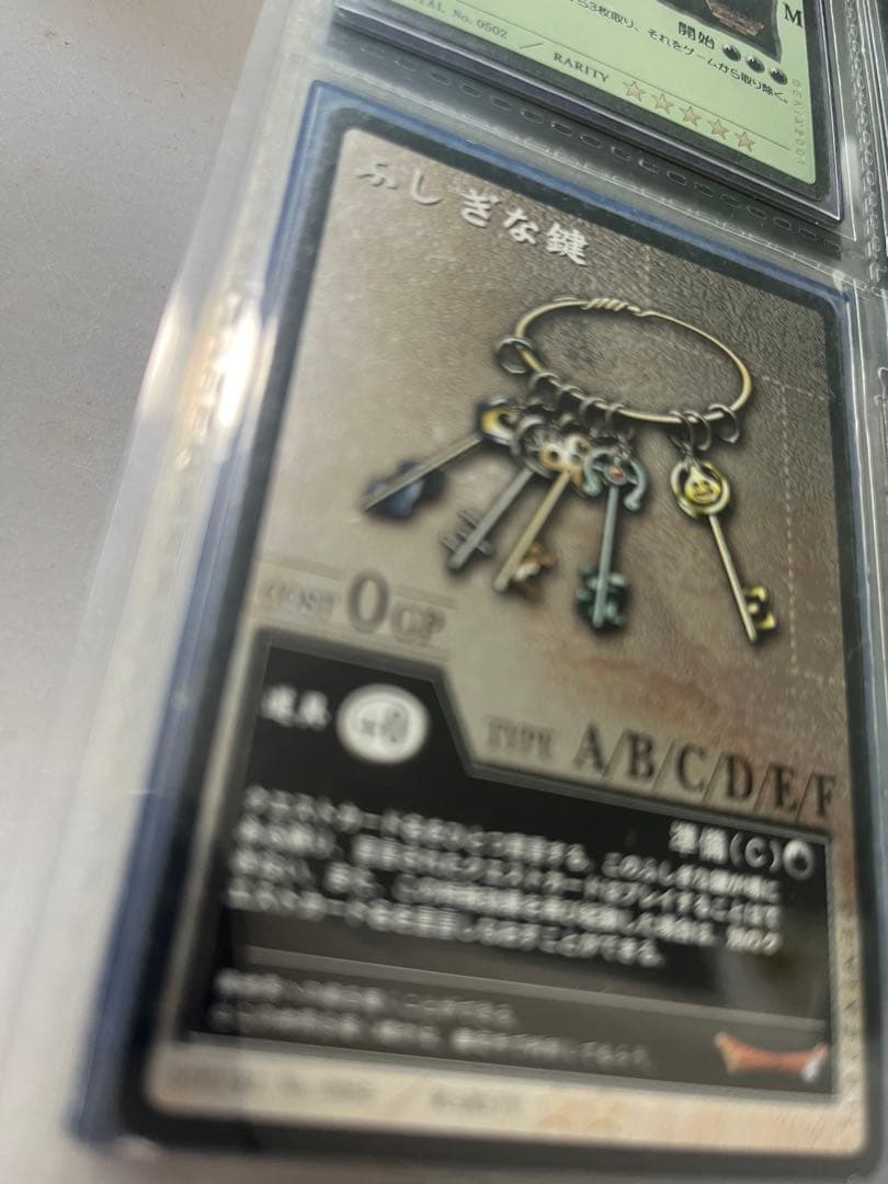 ドラゴンクエスト　カードゲーム　ラーミアとその他