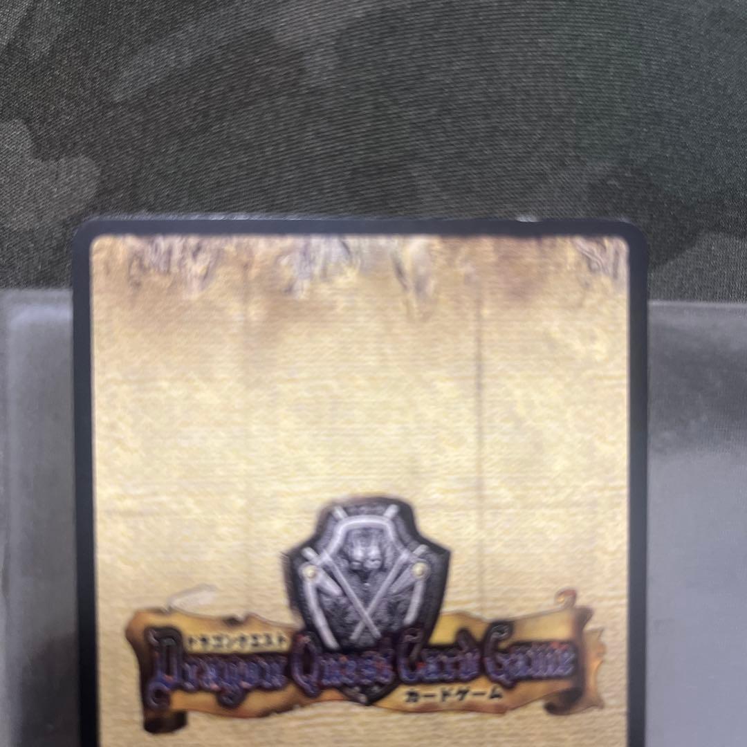 ドラゴンクエスト　カードゲーム　ラーミアとその他