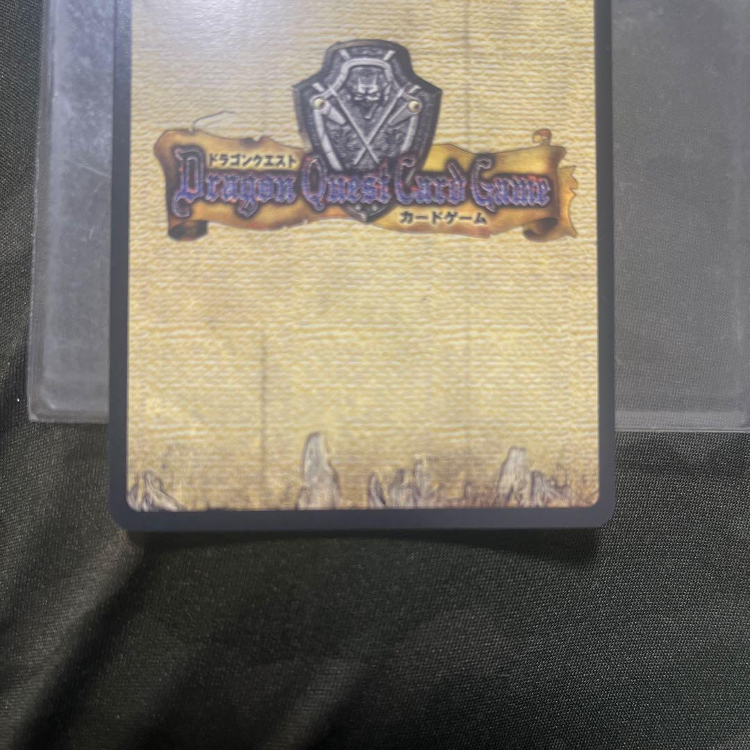 ドラゴンクエスト　カードゲーム　ラーミアとその他