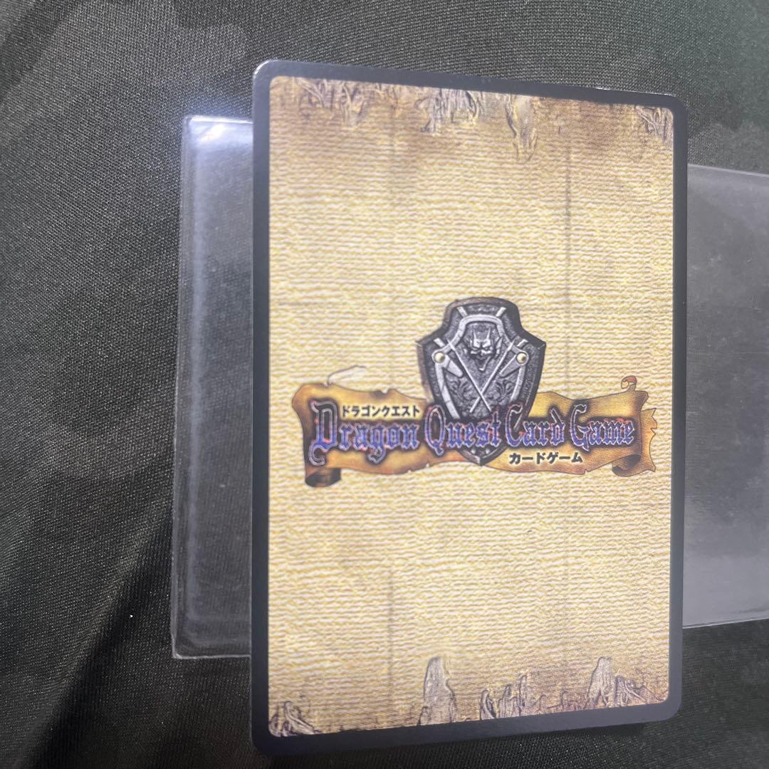 ドラゴンクエスト　カードゲーム　ラーミアとその他