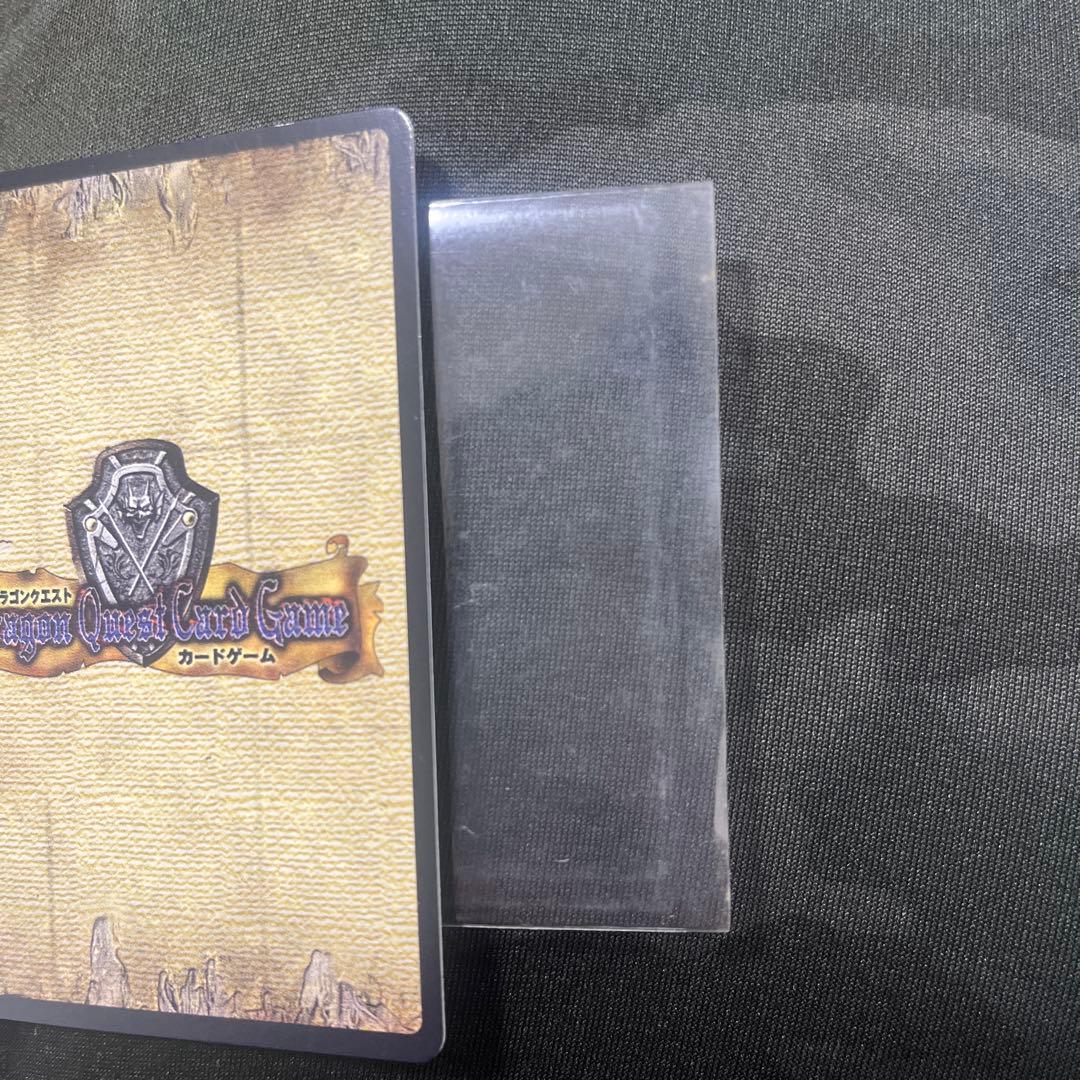 ドラゴンクエスト　カードゲーム　ラーミアとその他